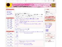 Tablet Screenshot of lcaru.harakiri-style.com